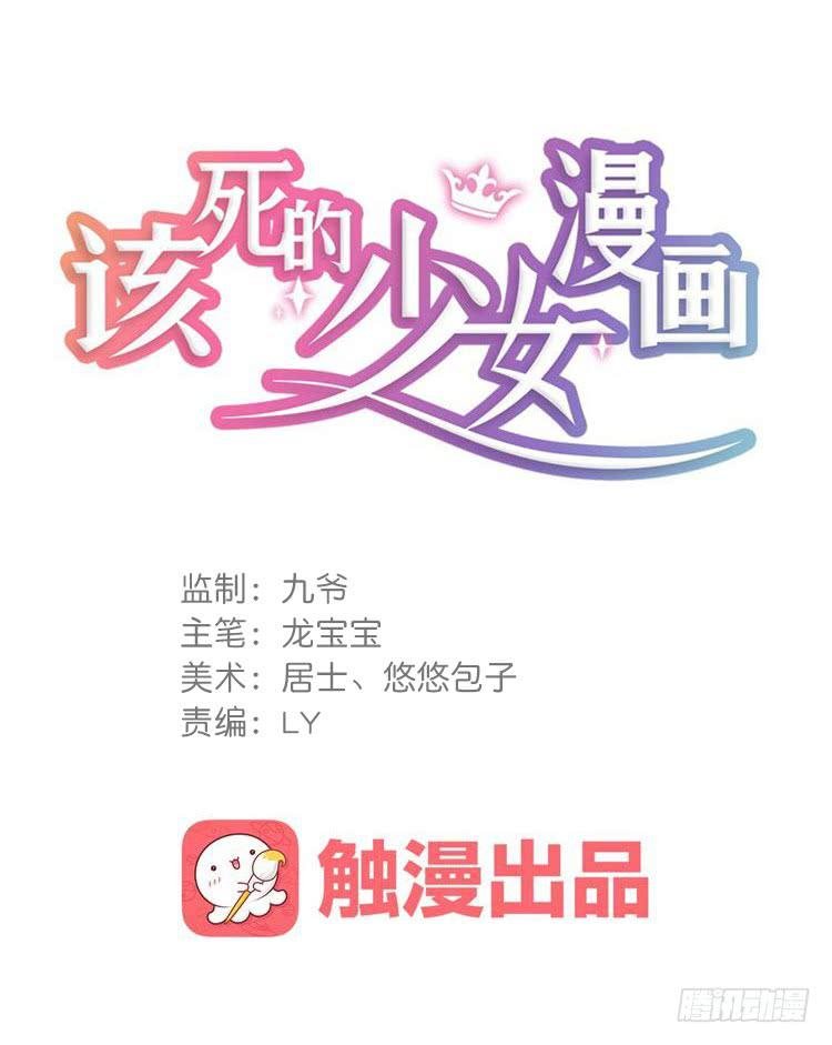 表哥待我最好了！
