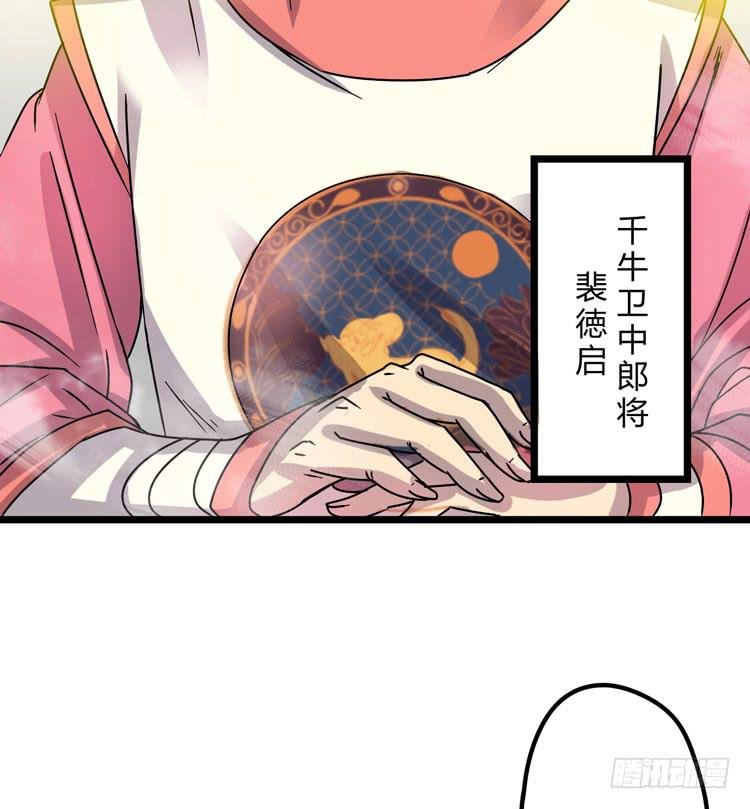 表哥待我最好了！