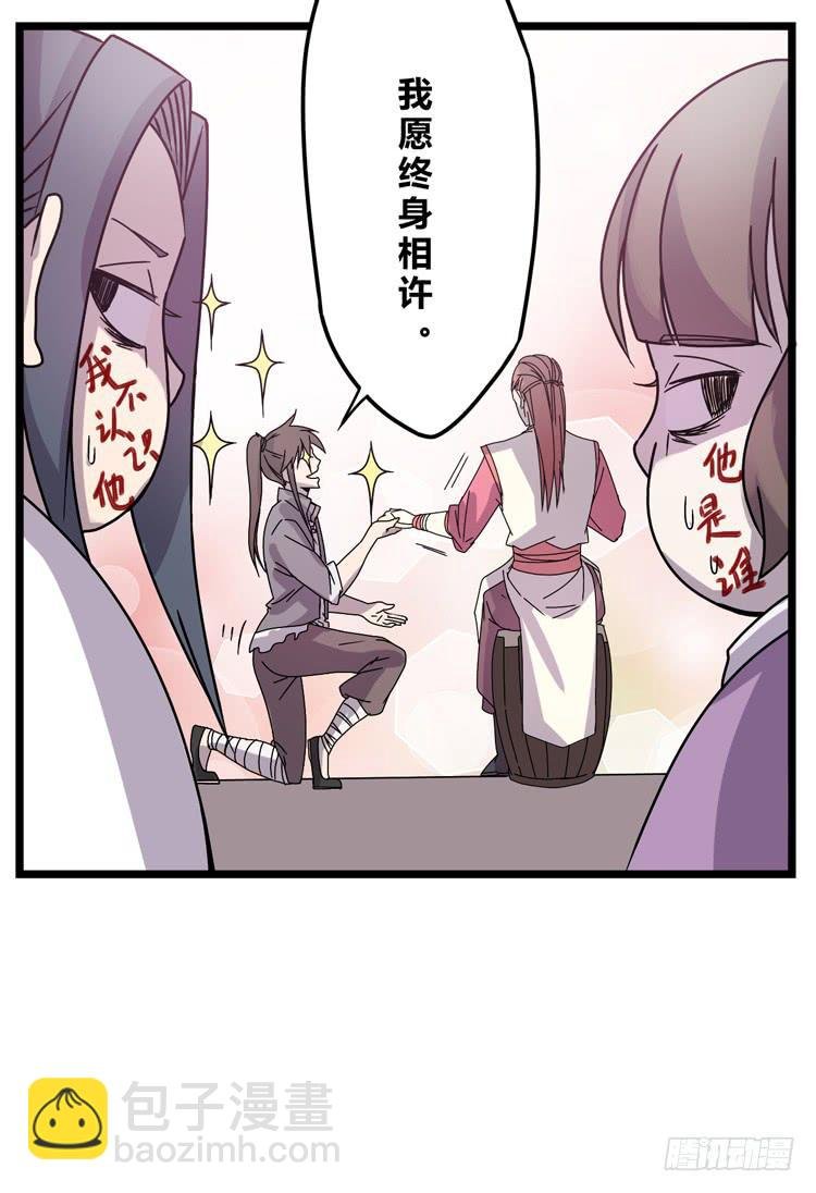 表哥待我最好了！
