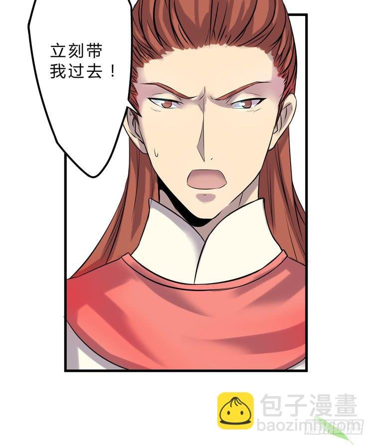 公主驾到？！