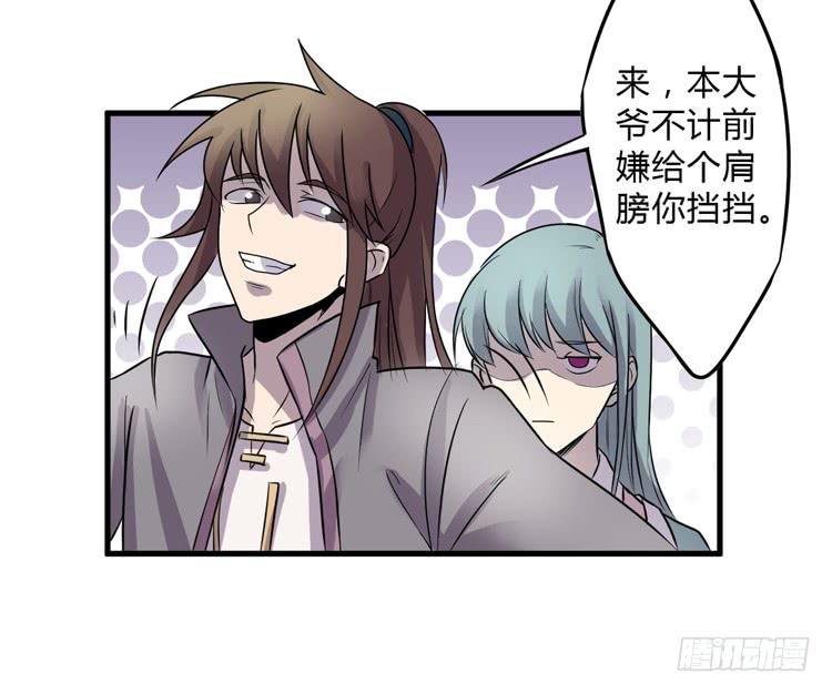 公主驾到？！