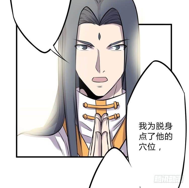 公主驾到？！