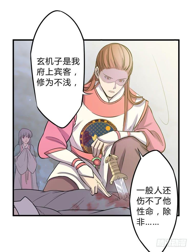 公主驾到？！