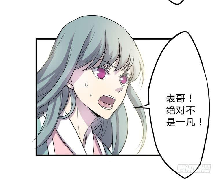 公主驾到？！