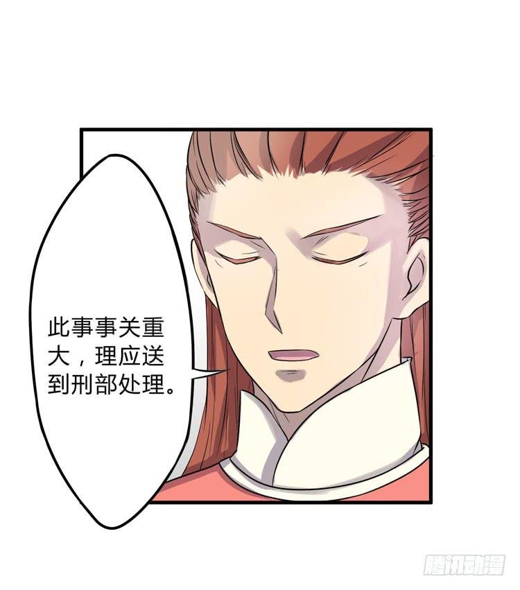 公主驾到？！