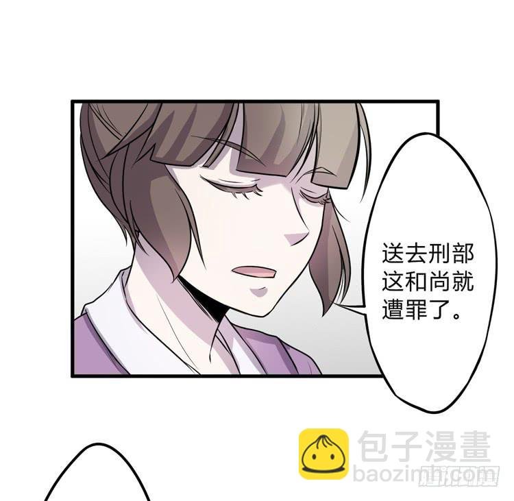 公主驾到？！