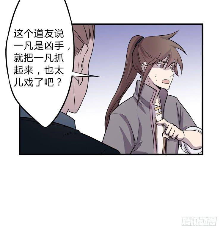 公主驾到？！