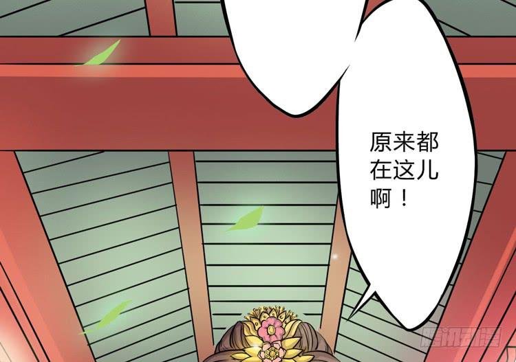 公主驾到？！