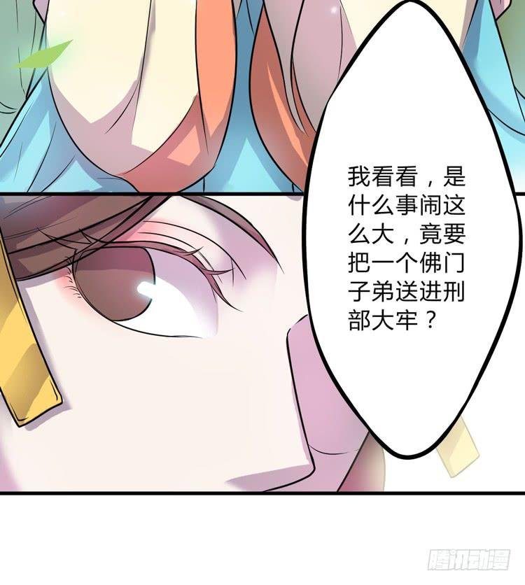 公主驾到？！
