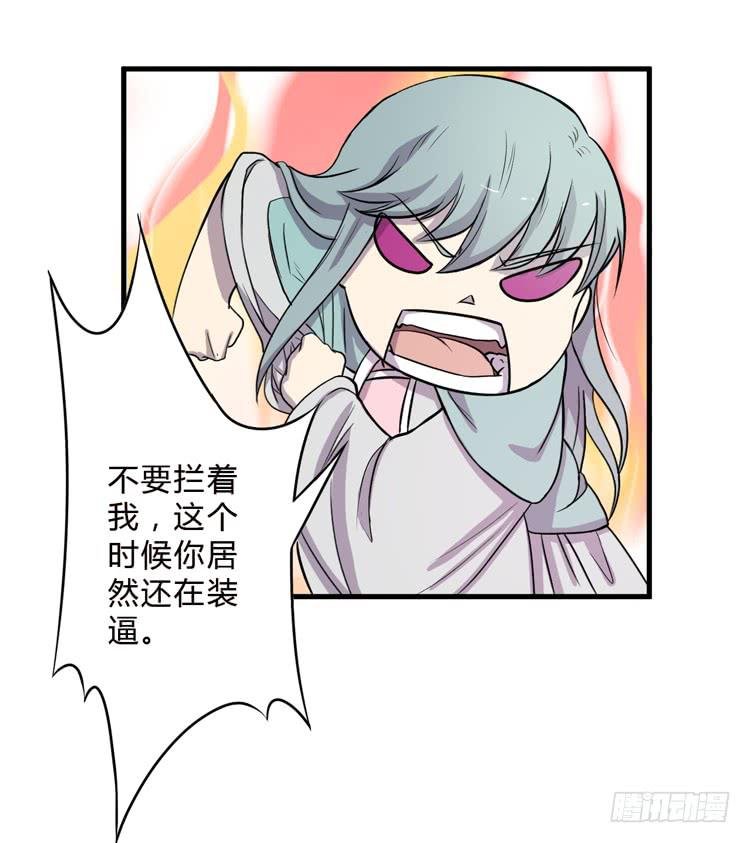 真相只有一个！