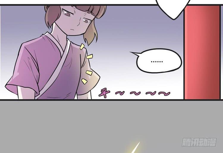 真相只有一个！
