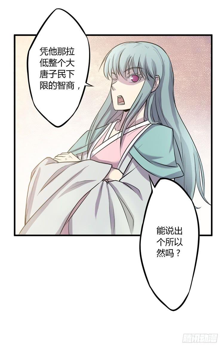 真相只有一个！