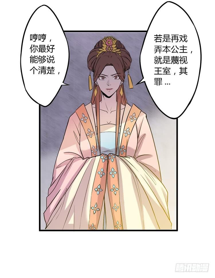 真相只有一个！