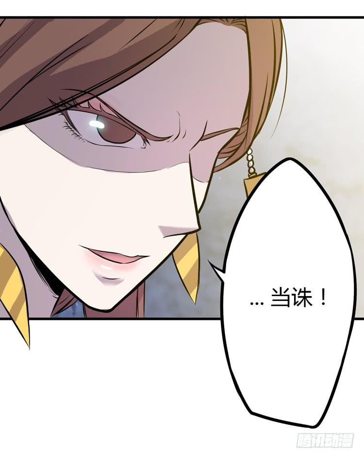 真相只有一个！