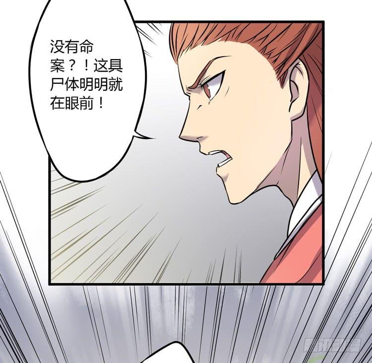 真相只有一个！