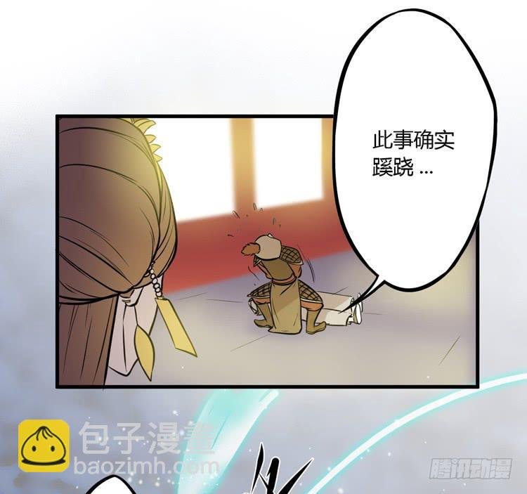 真相只有一个！