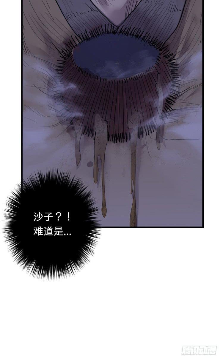 这包子有毒？！