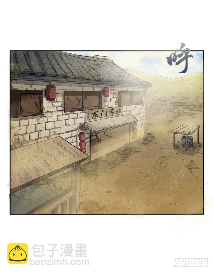 这包子有毒？！