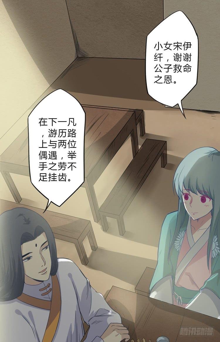这包子有毒？！