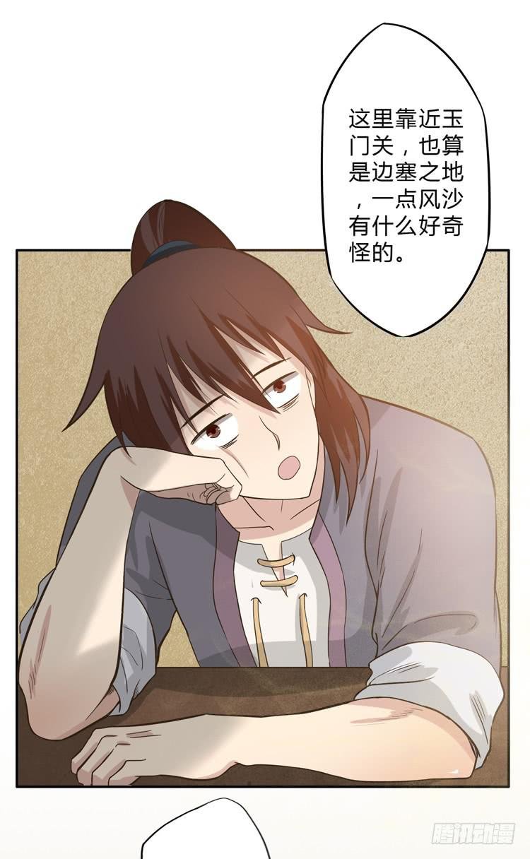 这包子有毒？！