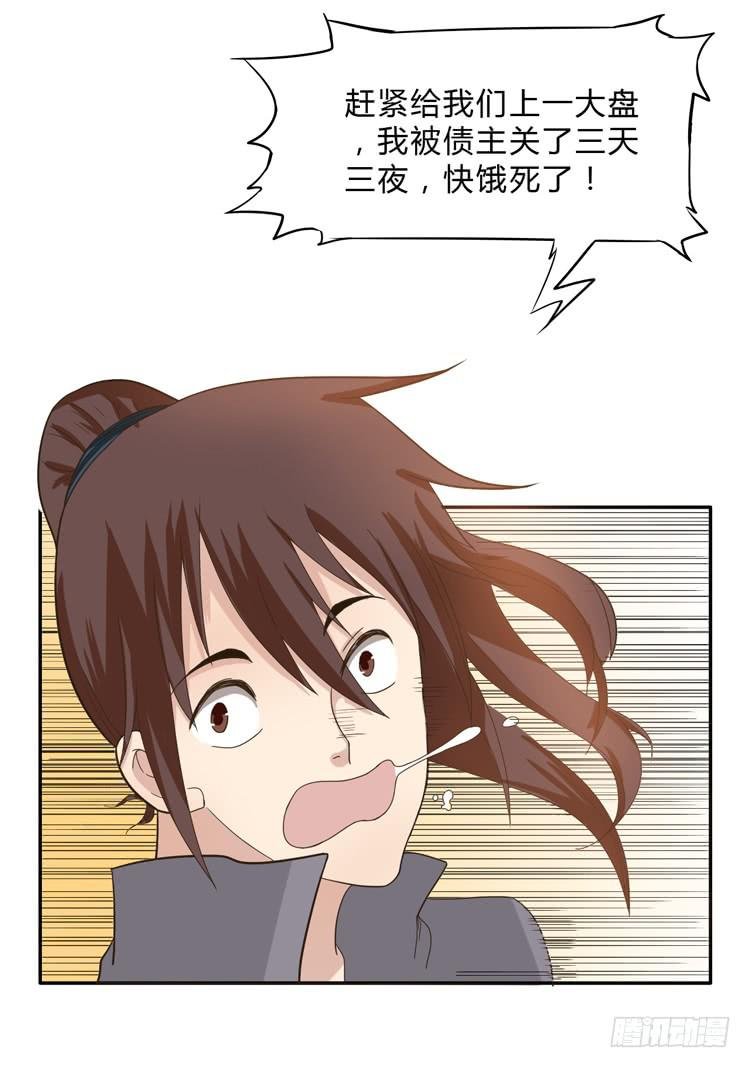 这包子有毒？！