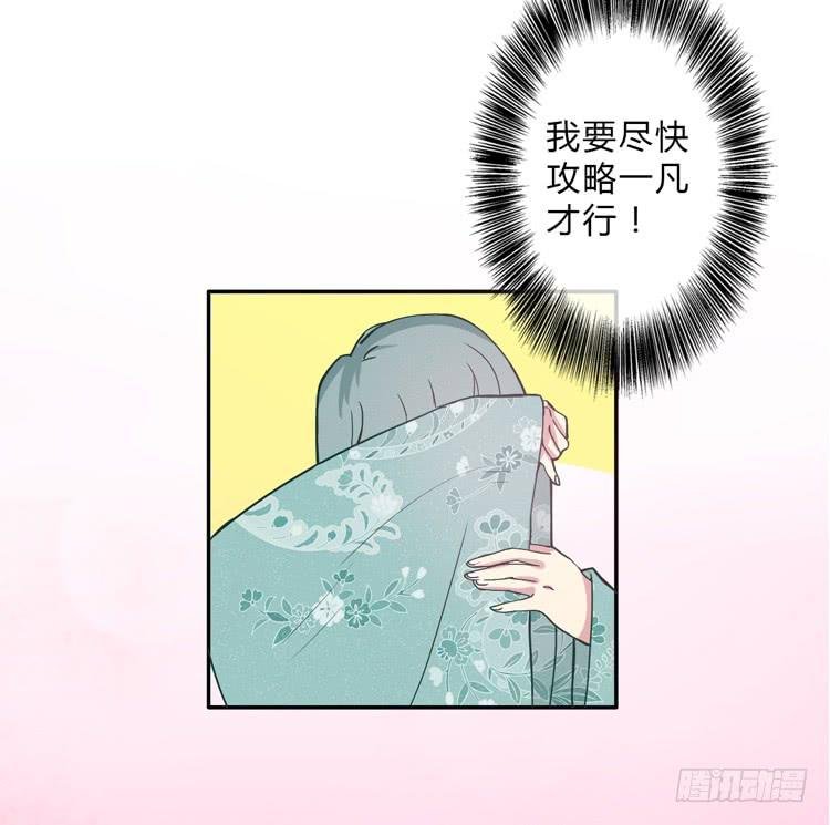 这包子有毒？！