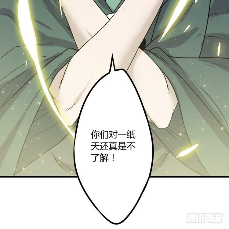 别打了！给我来点儿感情戏！