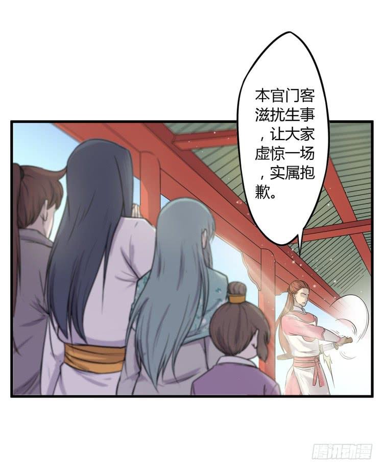 恐怕事情并不简单…