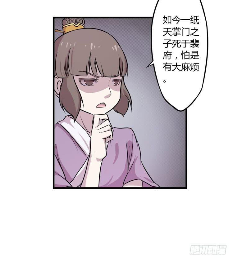 恐怕事情并不简单…