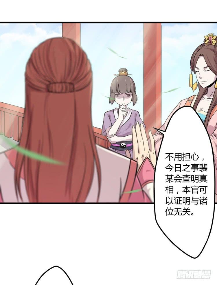 恐怕事情并不简单…