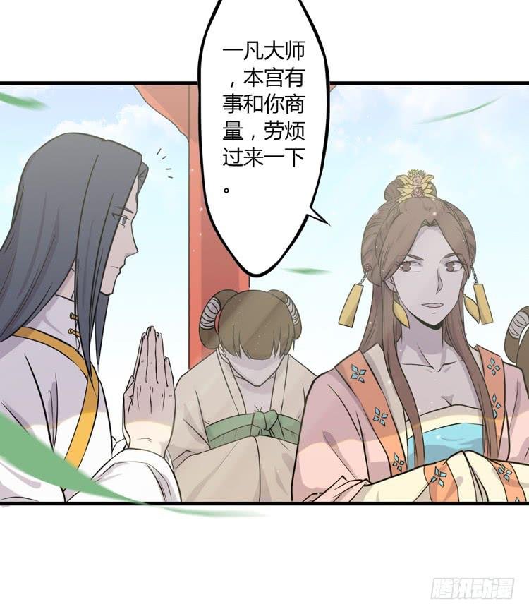 恐怕事情并不简单…