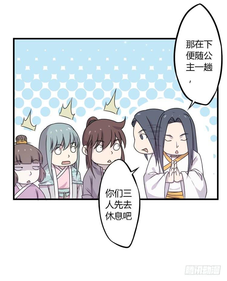 恐怕事情并不简单…