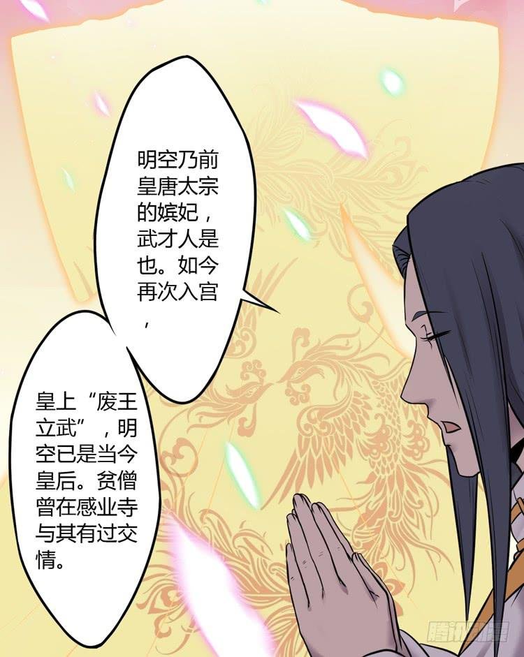 恐怕事情并不简单…