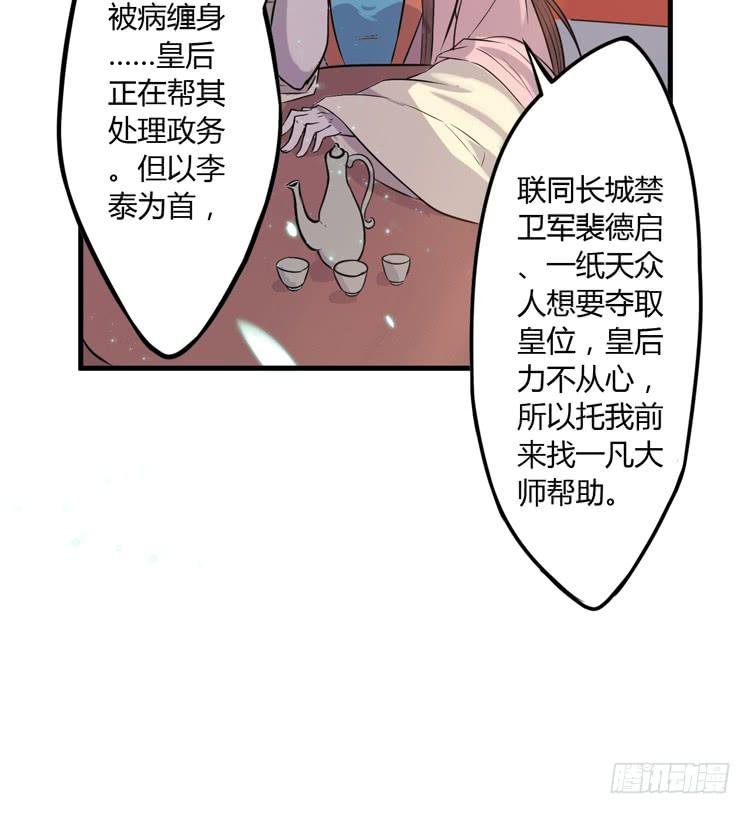 恐怕事情并不简单…