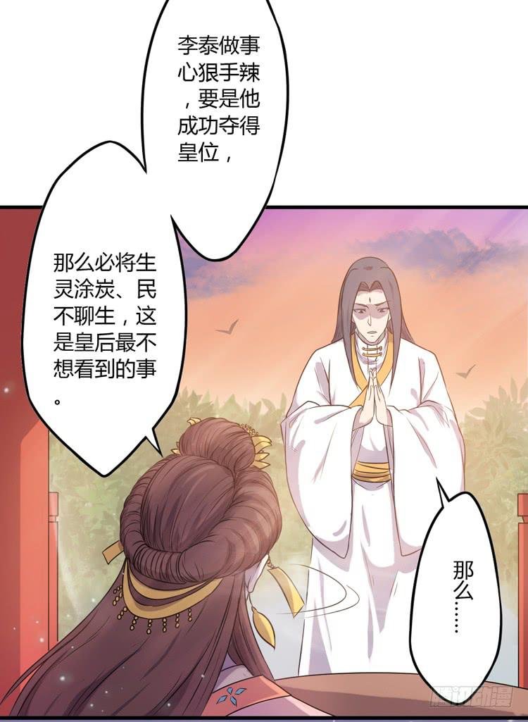 恐怕事情并不简单…