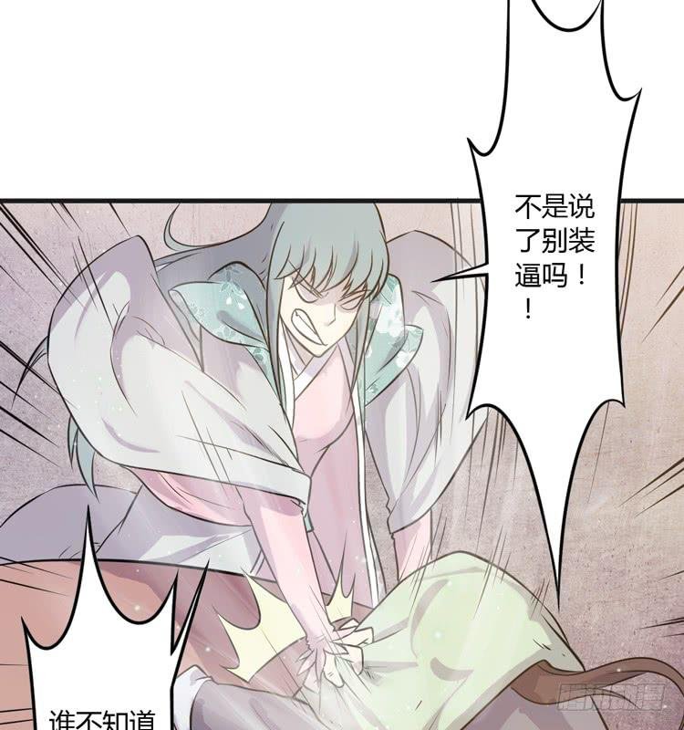 恐怕事情并不简单…