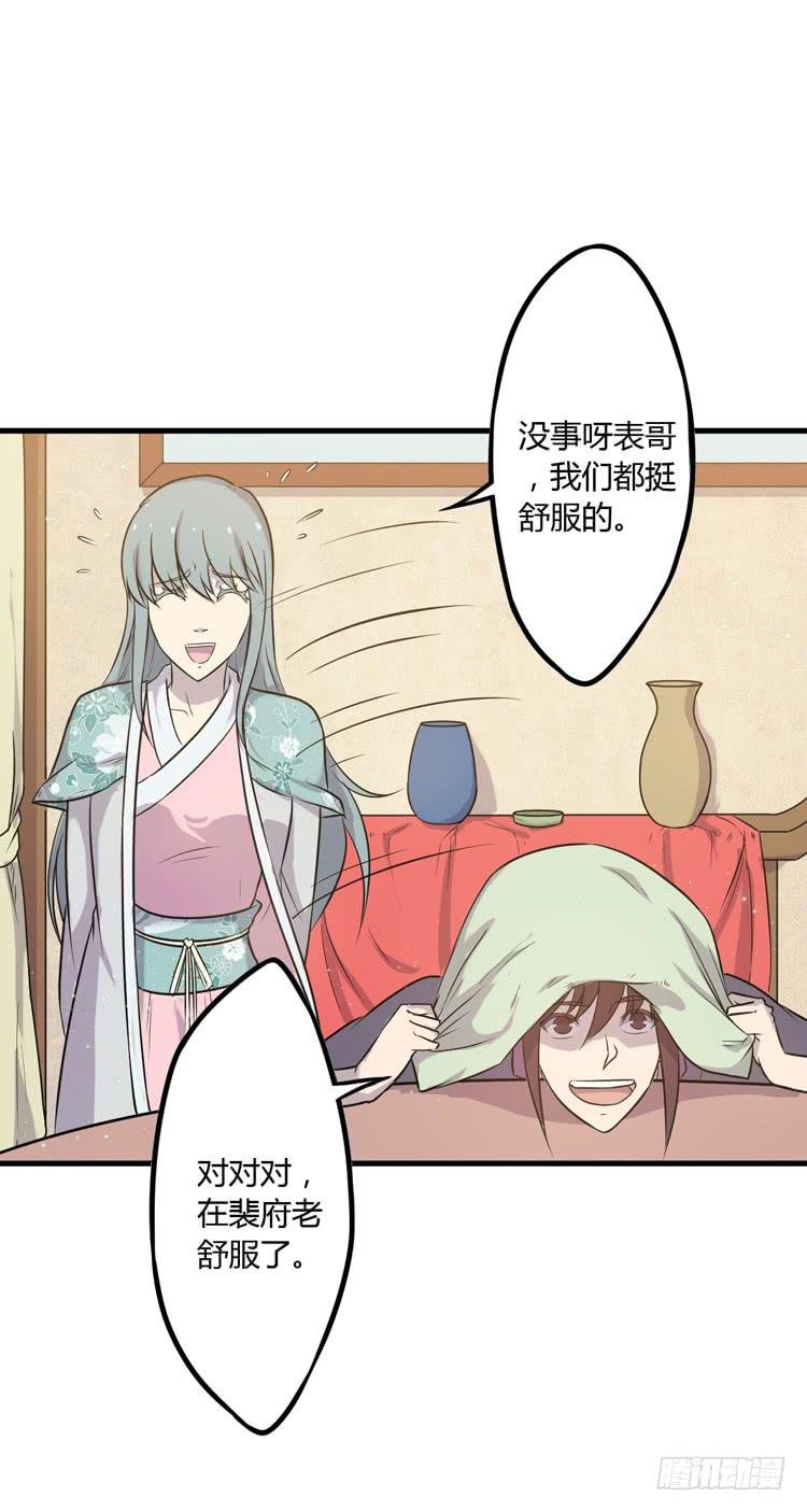 恐怕事情并不简单…