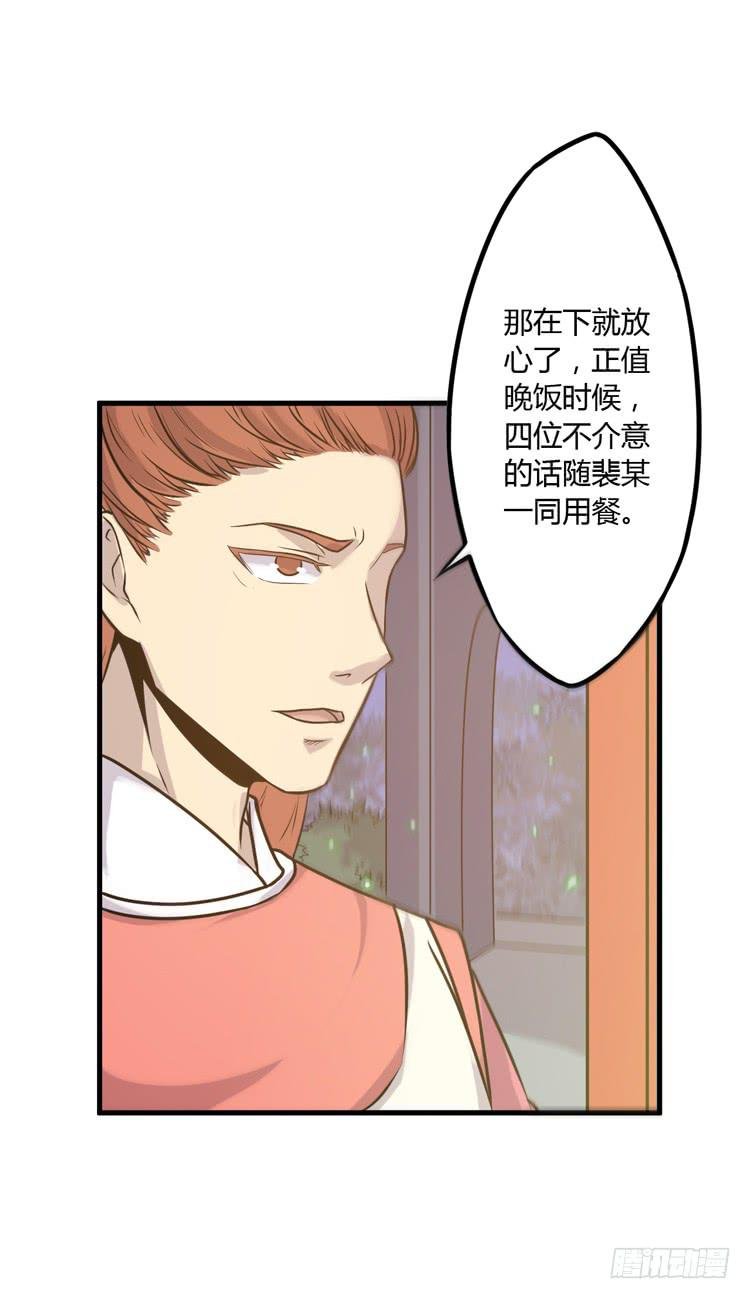恐怕事情并不简单…