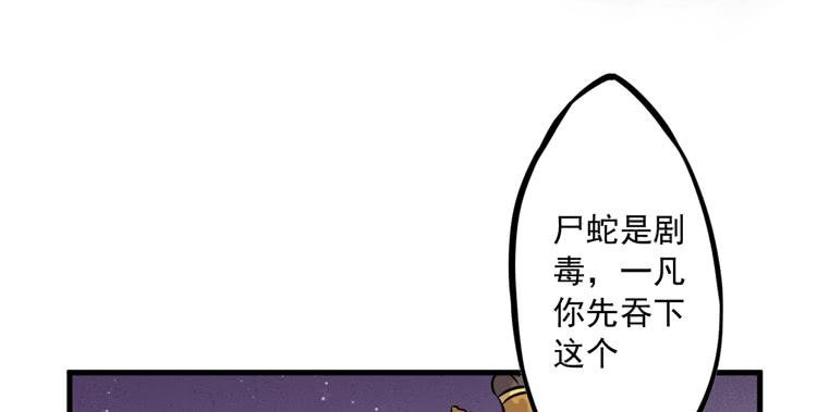 你的对手是我！！