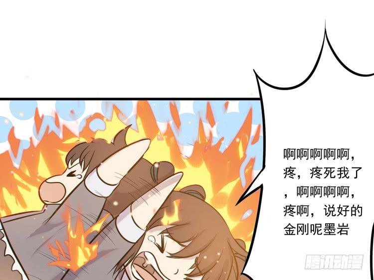 断子绝孙！！