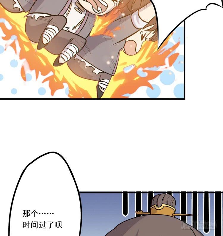 断子绝孙！！