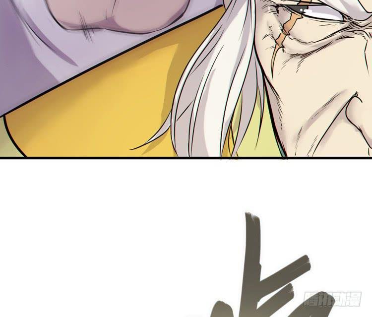 断子绝孙！！