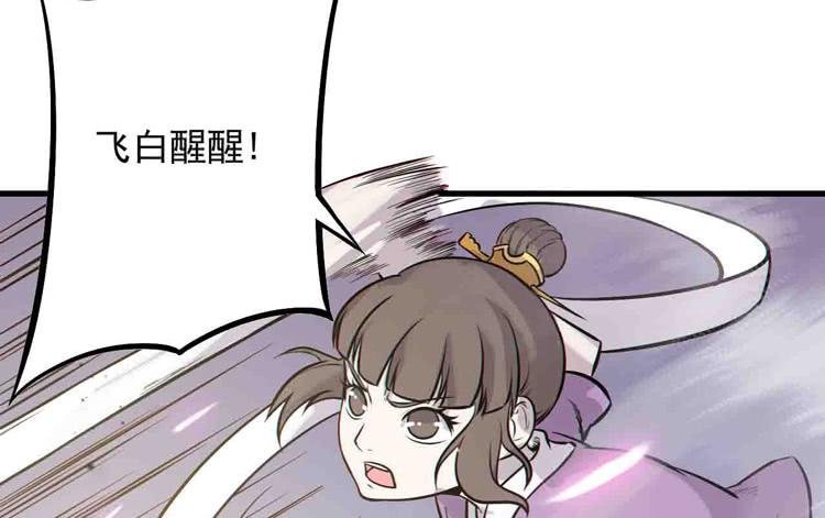 断子绝孙！！