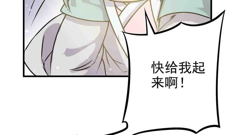 断子绝孙！！