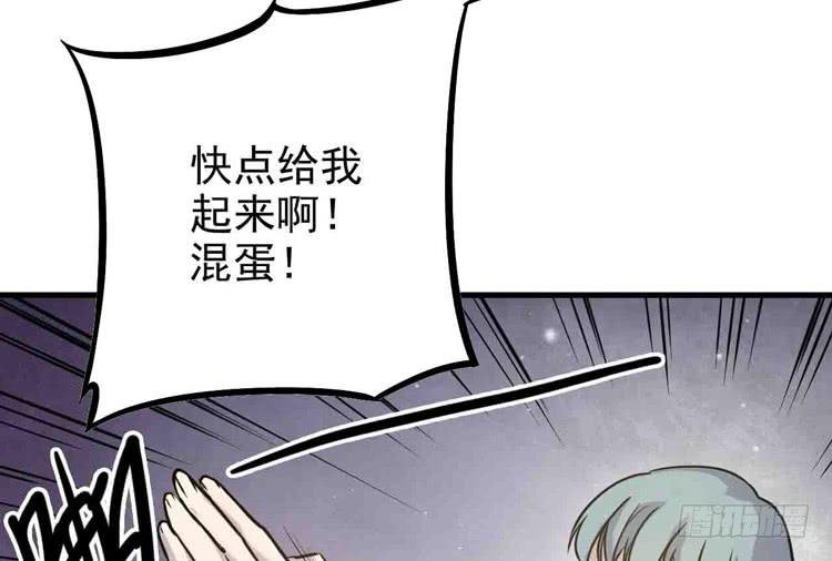 断子绝孙！！