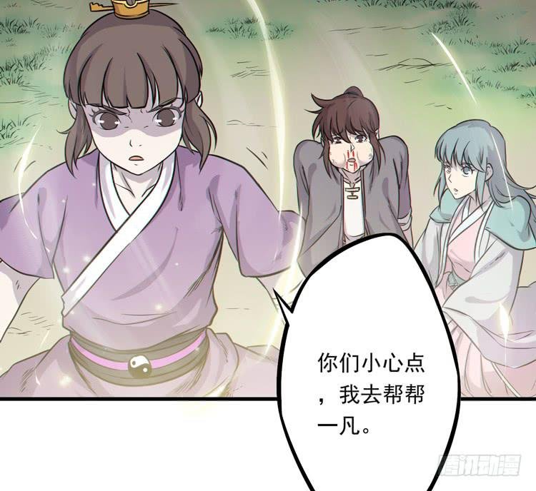 断子绝孙！！