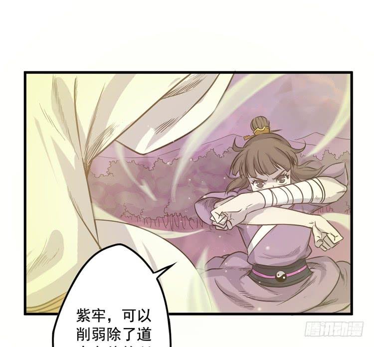 紫牢被破了！？