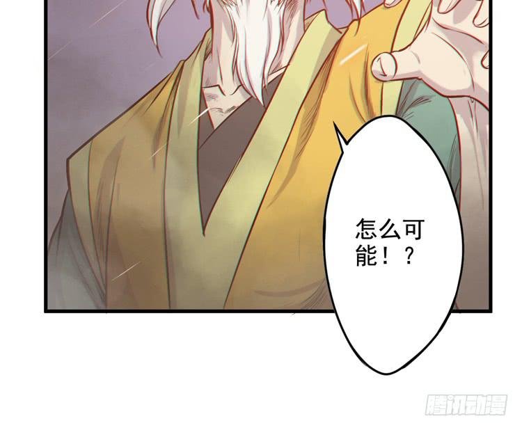 紫牢被破了！？