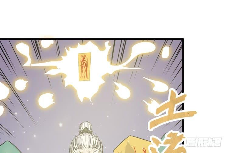 紫牢被破了！？