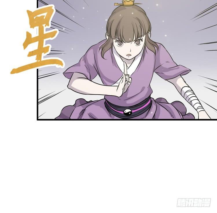 紫牢被破了！？